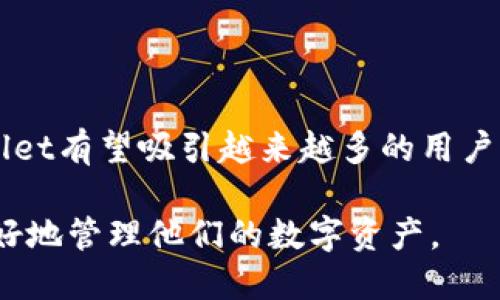   iPhone用户如何下载TPWallet：一步一步的简单指南 / 

 guanjianci iPhone, TPWallet下载, 钱包应用, 数字资产管理 /guanjianci 

### 内容主体大纲

1. 引言
   - TPWallet的背景和用途
   - 为什么选择TPWallet

2. iPhone下载TPWallet的步骤
   - App Store搜索
   - 确认应用信息
   - 下载和安装TPWallet
   - 初次登录和设置

3. TPWallet的基本功能介绍
   - 支持的数字资产
   - 安全性和隐私保护
   - 交易功能

4. 常见问题解答
   - TPWallet是否支持多种语言？
   - 如何恢复TPWallet账户？
   - TPWallet是否安全？
   - 如果无法下载TPWallet怎么办？
   - TPWallet的费用结构是怎样的？
   - TPWallet的客户支持服务如何？

5. 总结与展望
   - TPWallet在数字资产管理的未来

### 正文内容

#### 1. 引言

在数字货币的浪潮下，越来越多的人开始接触数字资产，而如何安全便捷地管理这些资产，成为了每个用户关注的焦点。TPWallet是一款高效、安全的数字资产管理工具，专为用户提供简单直观的操作体验。

TPWallet支持多种数字货币，让用户能够在一个应用中完成各种资产的管理。这款应用的理念是让每个人都能轻松享受数字资产的便利。在这篇文章中，我们将详细介绍iPhone用户如何下载和使用TPWallet，以及它的基本功能。

#### 2. iPhone下载TPWallet的步骤

##### 2.1 App Store搜索

打开你的iPhone，进入主屏幕上的“App Store”应用。可以通过点击底部导航栏的“搜索”标签来开始寻找TPWallet。在搜索栏中输入“TPWallet”进行搜索。

##### 2.2 确认应用信息

在搜索结果中，找到TPWallet，通常它会显示在前几位。点击应用图标后，你会看到应用的详细信息，包括用户评价、更新记录和应用截图，请仔细阅读这些内容，以确保这是你想要下载的应用。

##### 2.3 下载和安装TPWallet

确认无误后，点击获取按钮并进行身份验证（如指纹、面容识别或输入Apple ID密码）。下载完成后，TPWallet会自动安装在你的设备上，你可以在主屏幕上找到它。

##### 2.4 初次登录和设置

打开TPWallet，你将看到欢迎页面，首次使用时需要进行账户注册或登录。按照屏幕上的提示填写相关信息，设置密码，确保你的账户安全。完成注册后，你就可以开始使用TPWallet管理你的数字资产了。

#### 3. TPWallet的基本功能介绍

##### 3.1 支持的数字资产

TPWallet支持多种主流数字资产，包括比特币、以太坊、USDT等。通过TPWallet，用户可以轻松管理多个数字货币，提高资产管理的灵活性和便利性。

##### 3.2 安全性和隐私保护

TPWallet将用户的安全放在首位。应用采用了多层安全机制，包括加密存储、双重认证等，确保用户的资产和隐私不受侵犯。此外，用户也可以选择设置更复杂的密码，以增加账户的安全性。

##### 3.3 交易功能

TPWallet提供方便的交易功能，用户可以直接在应用内进行购买、出售和转账操作。通过内置的交易平台，用户可以实时查看市场行情，及时做出投资决策。

#### 4. 常见问题解答

##### 4.1 TPWallet是否支持多种语言？

TPWallet的多语言支持
TPWallet致力于为全球用户提供无缝的使用体验，因此它支持多种语言，包括英语、中文、西班牙语等。用户可以在设置中选择自己喜欢的语言，确保在使用过程中的理解无障碍。

如果用户在使用过程中发现语言选项不够明确，可以随时联系客服，团队会尽快回应，进行。在国际化的背景下，多语言的支持不仅增强了用户体验，也吸引了更多外籍用户的关注和使用。

##### 4.2 如何恢复TPWallet账户？

账户恢复的步骤
若用户忘记了TPWallet的登录密码或丢失了账户信息，可以通过代币恢复技术进行账户恢复。这一过程通常涉及到用户在初次创建账户时生成的助记词。

用户在下载TPWallet后，建议及时备份助记词和安全设置。若丢失助记词，将无法恢复账户，同时也失去资产。因此，务必将助记词保存在安全的地方，并定期进行密码更新。

##### 4.3 TPWallet是否安全？

TPWallet的安全性分析
TPWallet采用多种先进的安全技术，以保护用户的资产安全。首先，TPWallet的服务器采用高标准的加密技术，确保用户数据传输过程中的安全。

其次，应用使用了双重认证机制，用户在进行重要操作时需要进行额外身份验证。此外，TPWallet也会定期进行维护和更新，以修复可能存在的安全漏洞，确保用户的资金安全。

总之，用户在使用TPWallet时应保持警惕，并定期检查账户安全，确认没有陌生设备登录。如果发现可疑活动，及时更改密码，保护账户。

##### 4.4 如果无法下载TPWallet怎么办？

下载失败的解决方案
如果用户在App Store中搜索并尝试下载TPWallet但失败，首先可以检查自己的网络连接，确保Wi-Fi或移动数据正常。

其次，检查设备的存储空间是否足够。如果设备存储空间不足，需要删除一些不必要的应用，确保有足够的空间进行下载。

还可以尝试重启设备或更新iOS系统，这样可以排除由于系统问题导致的无法下载情况。如果这些方法都无效，建议联系Apple客服以获得更专业的支持。

##### 4.5 TPWallet的费用结构是怎样的？

了解TPWallet的费用结构
TPWallet的费用结构相对透明。一般来说，用户在应用内进行交易时会收到小额的手续费，这个基础费率通常会在应用内详细说明。

此外，用户在转账其他钱包或进行跨链交易时，也可能会产生区块链网络费用。由于这些费用是不确定的，用户应在交易时提前了解并准备。

对于存款和提取，TPWallet通常不会收取额外费用，但具体情况取决于所操作的资产和市场行情。因此，在使用前，一定要仔细阅读相关费用介绍。

##### 4.6 TPWallet的客户支持服务如何？

TPWallet的客户支持体系
TPWallet提供完善的客户支持服务，包括在线客服和常见问题解答库。用户可以通过应用内或官方网站找到支持渠道。

在线客服响应迅速，能够对于用户的提问进行详细解答。此外，TPWallet官网还提供了一份全面的FAQ，涵盖了大多数使用过程中可能遇到的问题，通过这份文档，用户能更快速地找到解决方案。

若遇到复杂问题，可以通过提交工单的方式联系客服，团队会尽快与用户取得联系并协助解决。

#### 5. 总结与展望

TPWallet在为用户提供安全、便捷的数字资产管理服务方面表现出色。随着数字货币的普及，TPWallet有望吸引越来越多的用户，并继续改进服务功能以适应用户需求的变化。

未来，TPWallet不仅会继续应用性能，还将不断更新热门数字资产，推出更多实用功能，助力用户更好地管理他们的数字资产。