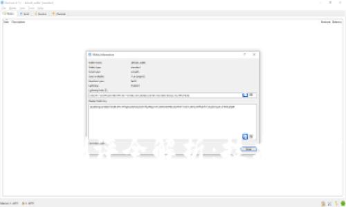 区块链横向测评全解析：技术、应用与趋势