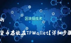 思考一个且的如何将虚拟