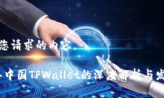 下面是您请求的内容。2