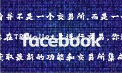 TPWallet是一个去中心化的钱