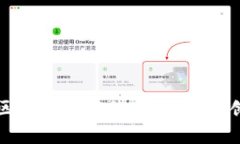 视频溯源区块链技术的全