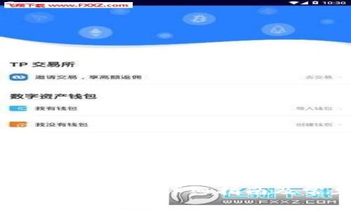  tpwallet充值火币的详细指南及常见问题解答