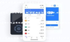   如何将TPWallet中的TRX转移