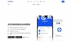 tpwallet（TP钱包）是一款在