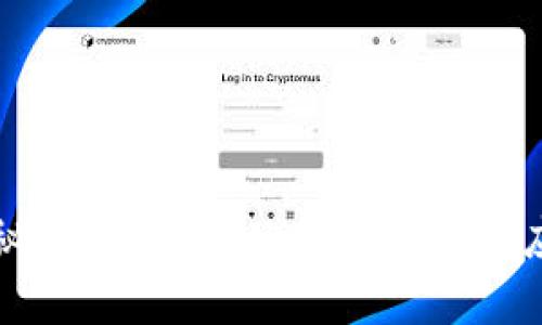 揭秘神秘的区块链：从基础知识到应用前景