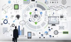    深入了解区块链：一本