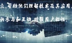 区块链PR（Public Relations，