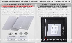 bianoti区块链学术盛会：探