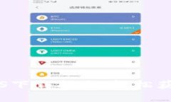 2023年TPWallet iOS下载指南：