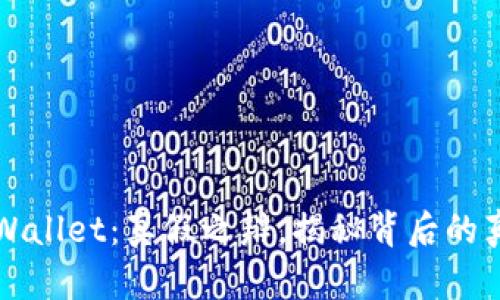 TPWallet：真假之辩，揭秘背后的真相