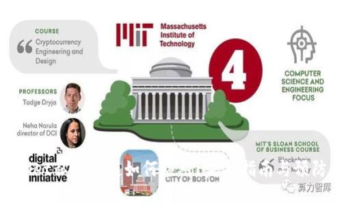 TPWallet私钥丢失如何应对?完整指南与预防措施